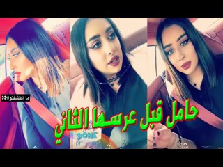 فرح الهادي تعلن انها حامل وتكشف مواعيد تجهيزات عرسها الثاني