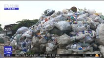 [뉴스터치] 인도네시아 발리, 1회용 플라스틱 사용 규제
