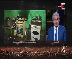 مصر الخير تستجيب لحالة إنسانية بـ"كل يوم" وتوفر لها سوبر ماركت