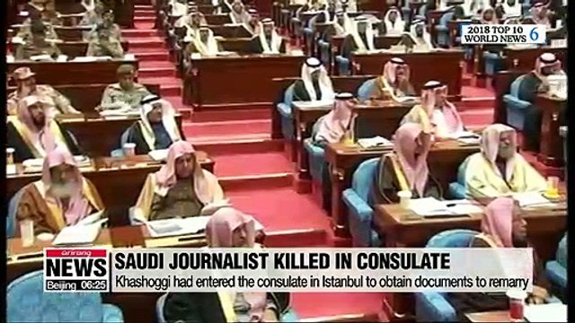 Jamal Khashoggi killing: the ripple effects of it in international community
