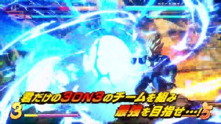 Trailer of Dragon Ball FighterZ Deluxe Edition