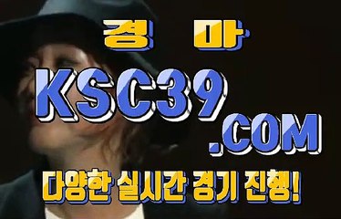 인터넷경마사이트 온라인경마사이트 K S C 3 9. C0M $.$ 과천경마