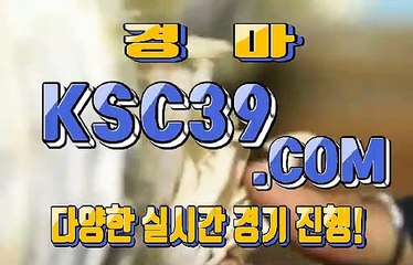 인터넷경마사이트 온라인경마사이트 K S C 3 9. C0M $.$ 에이스경마