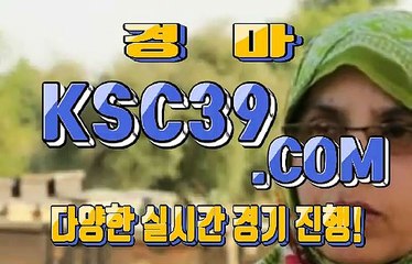 인터넷경마 온라인경마사이트 K S C 3 9. C0M $.$ 경마