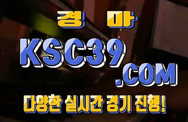 인터넷경마 온라인경마사이트 K S C 3 9. C0M $.$ 인터넷경정
