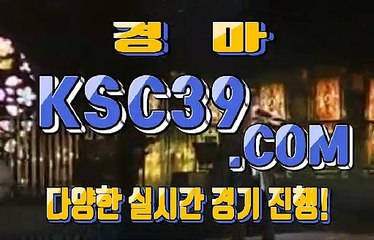인터넷경마사이트 온라인경마 K S C 3 9. C0M $.$ 실시간경마