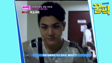 '또 마약 혐의' 차주혁, 과거 혼성그룹 '남녀공학'으로 활동!