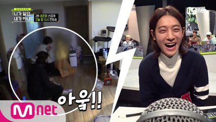 [선공개/2회] 갑과 을 = 정준영, 에디킴의 관계?