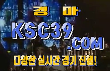 인터넷경마사이트 온라인경마 K S C 3 9. C0M $.$ 사설경마