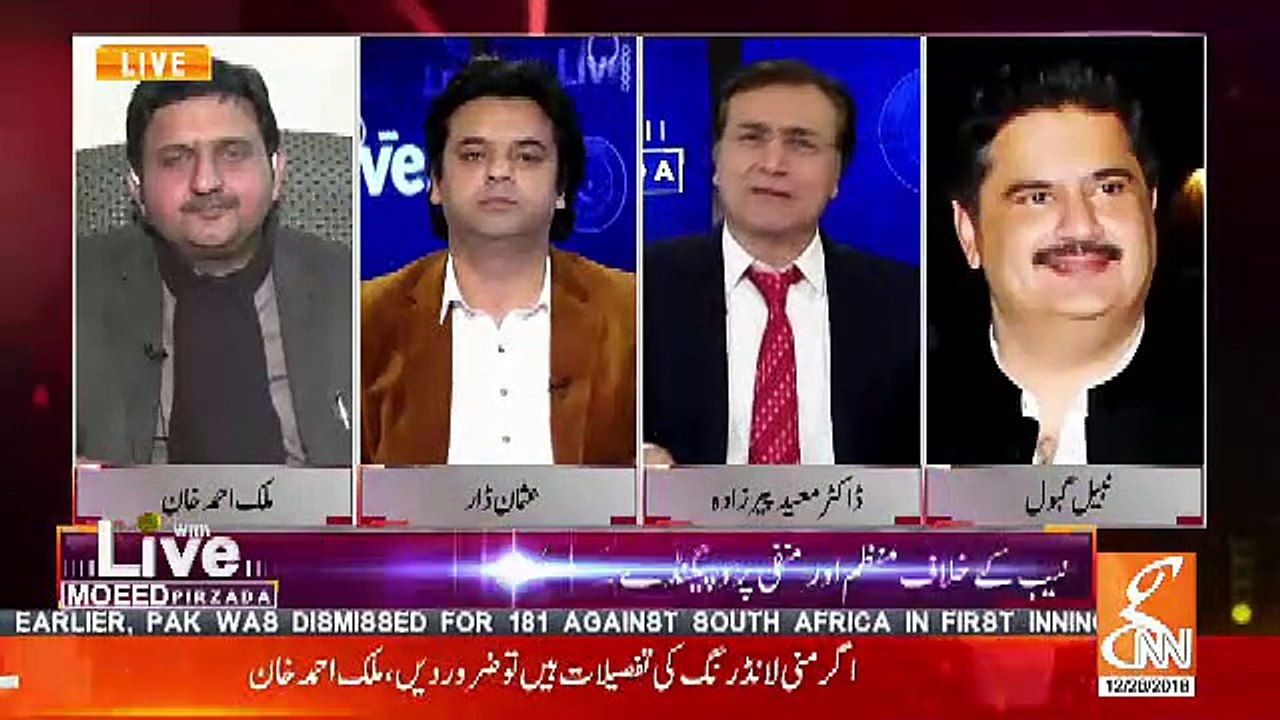 Nabeel Gabool Ne Live Show Mein Bara Dawa Kardia.
