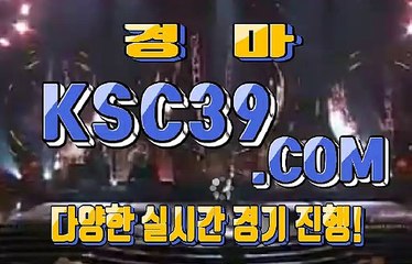 국내경마사이트 일본경마 K S C 3 9. C0M $.$ 실시간경마