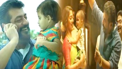 வெளியானது விஸ்வாசம் படத்தில் வரும் கண்ணான கண்ணே பாடல்- வீடியோ