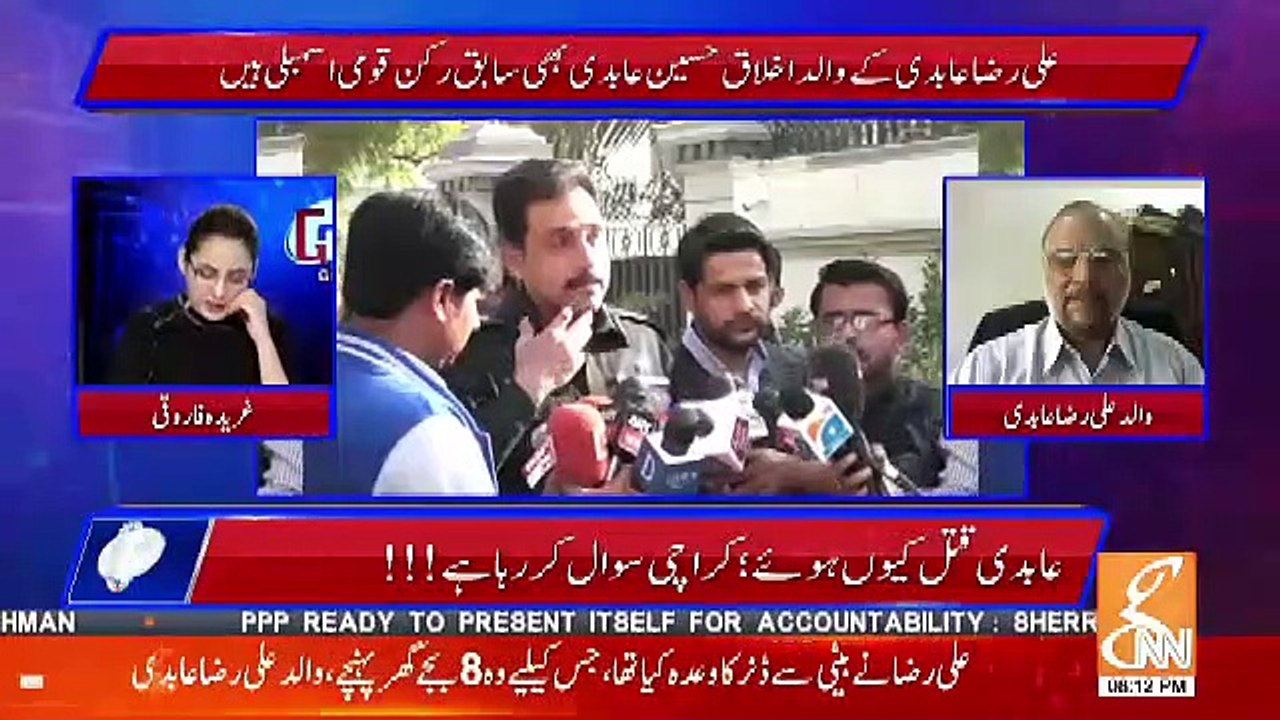 Ali Raza Abdi Apni Gari Mein Kya Cheez Saath Rakhte Thay  Walid Ka Inkshaaf
