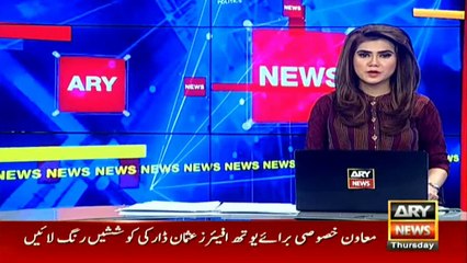 Motor vehicle collides with PIA plane at Islamabad airport