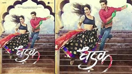 Janhvi Kapoor First Look As Combat Pilot Gunjan Saxena Is Out!