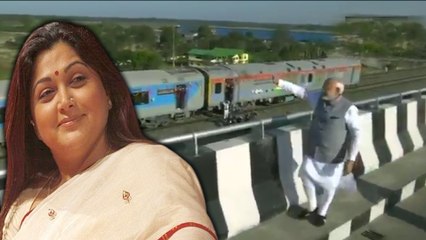 எப்பவுமே நடிப்புதானா?.. பிரதமர் மோடியை கிண்டல் செய்யும் குஷ்பு- வீடியோ