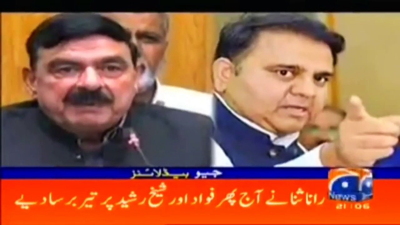 Rana Sanaullah about Sheikh Rasheed and Fawad Ch