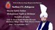 Sultan Bahoo || Sultan Bahoo ke Rohani Waris Sultan ul Ashiqeen ka Religious Tour Tillan Wala 16 September 2017