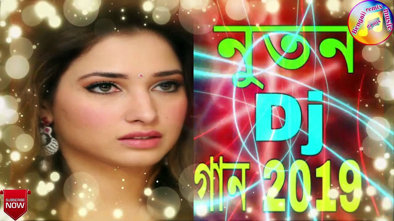 Happy New Year 2019 Dj Song Status#New Dj Remix 2019#Party Mix 2019#bengali remix music dj mix