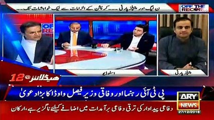 HEADLINES | ARYNEWS | 1200 | 27 DECEMBER 2018