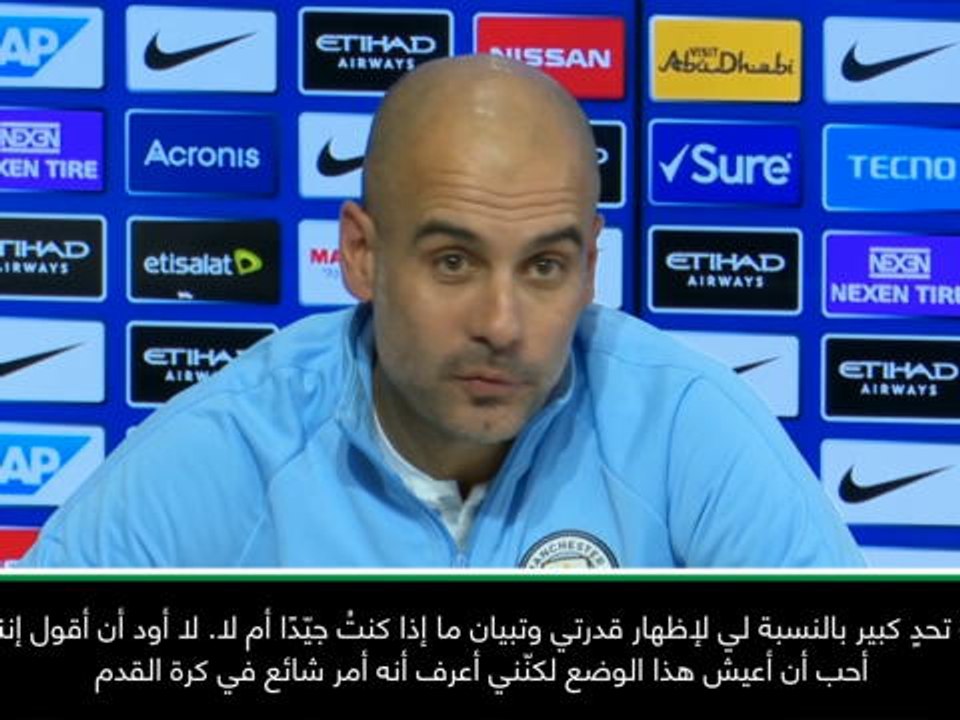 كرة قدم: الدوري الإنكليزي: غوارديولا يقبل "التحدّي" لإثبات جدارته