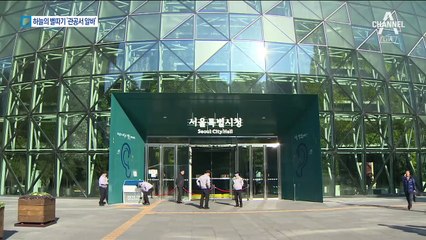 월급 ‘또박또박’ 잘 받아요…‘관공서 알바’ 인기