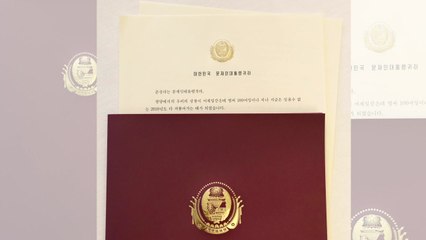 北 김정은 위원장 친서..."서울 방문 강한 의지" / YTN