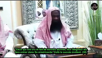 Emouvante récitation par le sheikh Kalbani