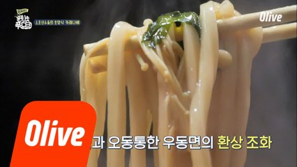 솔직히 우동사리는 반칙 아님?