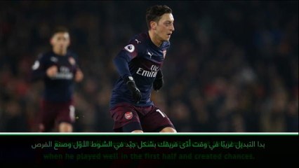 كرة قدم: الدوري الإنكليزي: استبدال أوزيل قرار تكتيكيّ بحت- إيمري