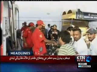 KTNNEWS Headlines- 3 PM- 27th December 2018