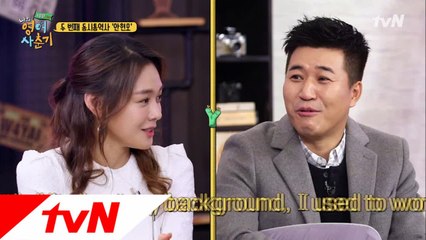 외고&서울대 출신 엄친딸! 안현모의 자기소개 클래스...