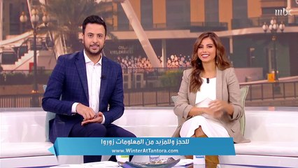 "الكتاب تسامح وسلام" عنوان معرض الكتاب الدولي الرابع في جدة