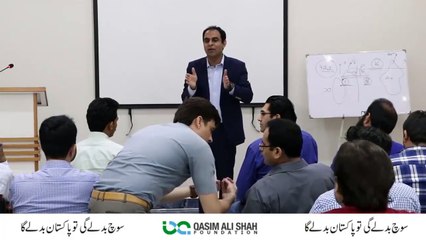 Work Hard in Silence - Khamosh Mehnat _ Qasim Ali Shah