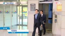 검찰 “5급 사무관 자리 신설 유도”…김태우 ‘해임’ 요청