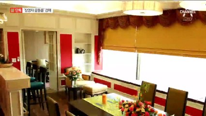 [단독]돈도 없이 스위트룸에…장영자 골동품 경매