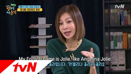 급 등장! 시즌1의 위너 황신혜의 깜짝 방문