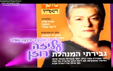 השיר שלנו עונה 1 פרק 56 הפרק המלא