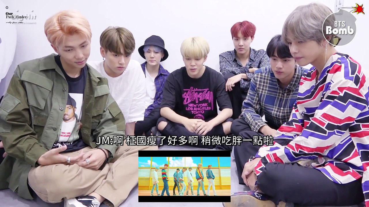 [Pathfinder_中字] 170920 BTS 'DNA' MV REAL reaction @BANTAN BOMB