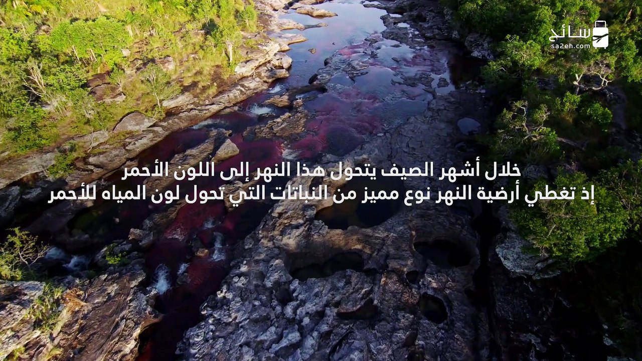 50 مكان خيالي على سطح الأرض.. بعض الأماكن لن تصدق أنها حقيقية