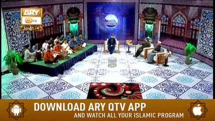 TAREEQAT AUR AQEEDAT (H.KHUWAJA NIZAM UDDIN AULIA R.A) 26th December 2018 Part - 1 - ARY Qtv
