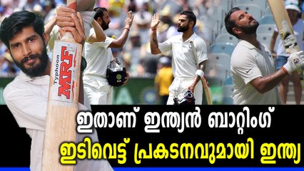 മെല്‍ബണ്‍ ടെസ്റ്റിൽ  ഇന്ത്യക്കു മികച്ച സ്‌കോര്‍ | #AUSvsIND | Oneindia Malayalam