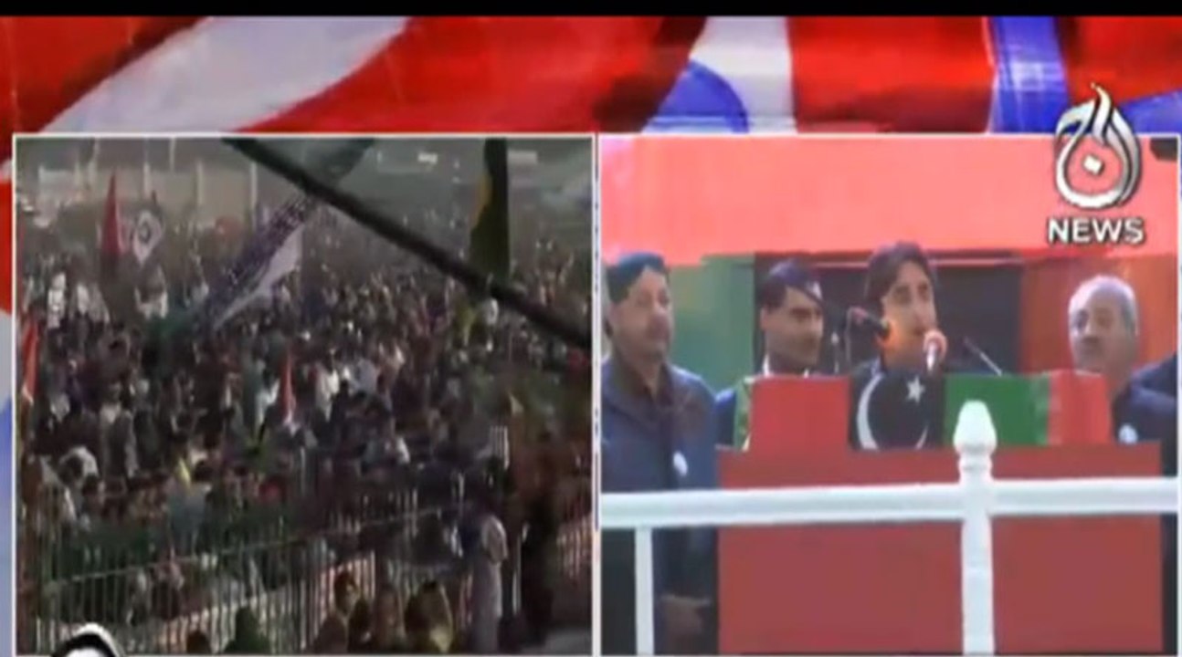 Garhi Khuda Bakhsh: Bilawal Bhutto Zardari's address