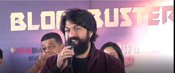 KGF Movie : ಹೈದರಾಬಾದ್ ನಲ್ಲಿ ಕೆಜಿಎಫ್ ಬಗ್ಗೆ ತೆಲುಗಿನಲ್ಲಿ ಮಾತಾಡಿದ ಯಶ್ | FILMIBEAT KANNADA