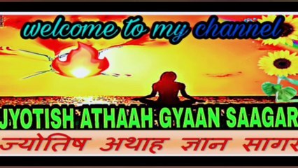 ज्योतिष अथाह ज्ञान सागर;- कौन से लकी नंबर वाले लोग होंगे आप के लिए मित्र या शत्रु ?