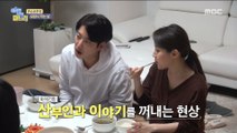 [HOT] Switching topics! Retrieve a story from an obstetrician,  이상한 나라의 며느리 20181227