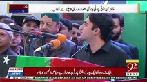 Bilawal Bhutto Speech At PPP Jalsa – 27th December 2018