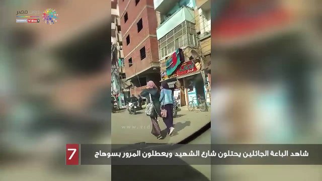 شاهد الباعة الجائلين يحتلون شارع الشهيد ويعطلون المرور بسوهاج