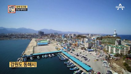 킹크랩 만나러 가는 길(우리 크랩이...♥) 서민 갑부, 동해까지 날아간다!!(열쩡맨)