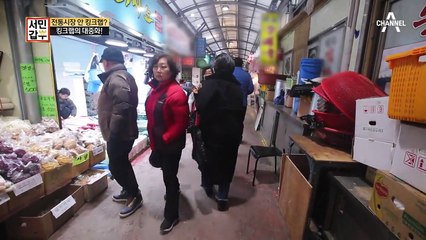 전통시장 속 킹크랩 있다?! ★저렴한 킹크랩 대중식당 인.기.만.점.★